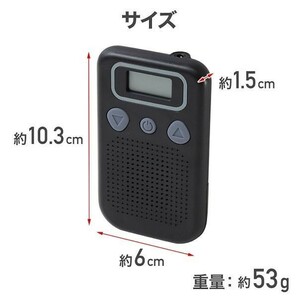 集音器 高齢者 電池式 クリップ 持ち歩き コンパクト 簡単操作 置き型 イヤホン デジタル表示 小型 ポケット型の画像5