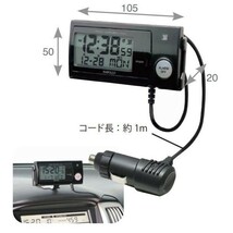 電波時計 暗くなると自動点灯 青く光るバックライト 角度調整可 デジタル表示 車 時計 カーアクセサリー ナポレックス FIZZ-842_画像2