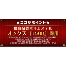 バイクカバー Mサイズ バイクカバー 防水 耐熱 厚手 溶けない バイク用 ボディーカバー 単車カバー オックス150D WEIMALL_画像5