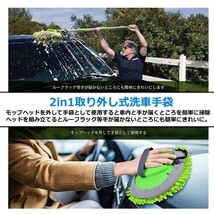 洗車モップ 伸縮タイプ 洗車ブラシ カーボディ 柄付き 洗車手袋 ボディ用 モップ タイヤホイール 洗車用品 汚れ除去 家_画像4