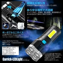 懐中電灯 led 懐中電灯 充電式 爆光 LED ライト 作業灯モード 超高輝度 200m キャンプ 防災 夜釣り GYARIKUHOU_画像7