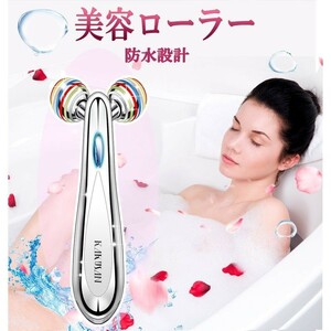  beautiful face roller beautiful face vessel lift up face beauty wool hole care face .. cellulite .... line 