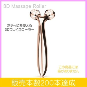  face roller beautiful face roller beauty roller small face roller Mini lift up beautiful face vessel slack 