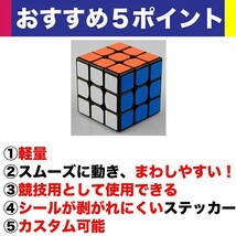 スピードキューブ パステル ルービック 脳トレ おもちゃ パズル 知育玩具 競技用 立体 3×3 安い 公式 回転 子供 パズル_画像5