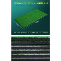 ゴルフ練習マット 室内 スイングマット 30×60cm ゴルフ練習器具 スイング ゴムティー付 厚さ15mm ゴルフ スイング 練習 ゴルフショット_画像9