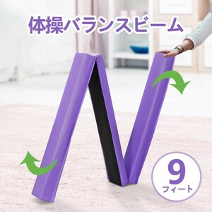 9 feet soft average pcs folding type balance beam child child gymnastics practice 