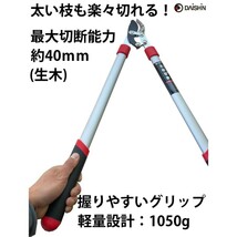 太枝切鋏 アルミパイプ柄 大進 剪定ばさみ 剪定鋏 枝きりはさみ 園芸 ガーデニング 農業 女性 庭 農作業 家庭菜園 用具 工具_画像2