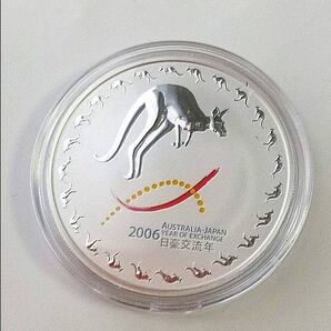 プルーフ貨幣 2006 銀31.1グラム 銀価格高騰中 コインケース入り 1オンス 昭和23年5円硬貨おまけ
