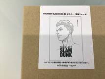 ☆未開封　映画　スラムダンク　THE FIRST SLAM DUNK ポスター　全5種セット　B2 ☆　_画像6