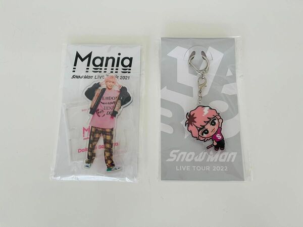 ★Snow Man 佐久間大介　すのチルアクキー、Maniaアクスタ　セット