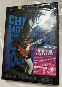 森高千里 LIVE ROCK ALIVE COMPLETE Blu-ray