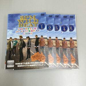 0772 韓国　2PM WILD BEAT 全5巻　レンタル落ち　DVD 中古品　ケースなし　ジャケット付き