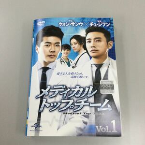 1165 韓国　メディカルトップチーム　全14巻　レンタル落ち　DVD 中古品　ケースなし　ジャケット付き