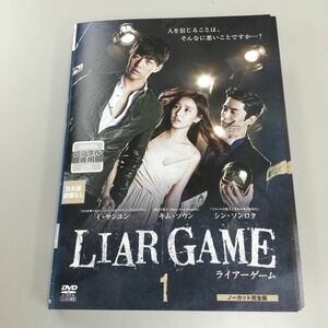 1195 韓国　ライアーゲーム　全6巻　レンタル落ち　DVD 中古品　ケースなし　ジャケット付き