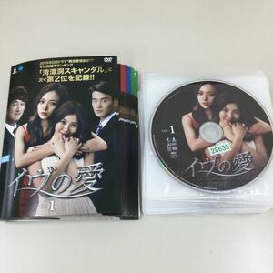 1198 イヴの愛　40巻セット　レンタル落ち　DVD 中古品　ケースなし　ジャケット付き