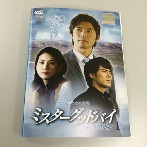 11113 韓国　ミスターグッドバイ　全8巻　※①②ディスク中央割れあり　レンタル落ち　DVD 中古品　ケースなし　ジャケット付き