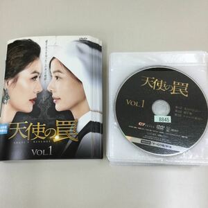 11141 天使の罠　34巻セット　レンタル落ち　DVD 中古品　ケースなし　ジャケット付き　Disc15中央部分に割れあります