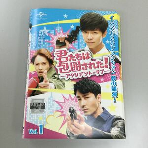 1150 君たちは包囲された！　全16巻　レンタル落ち　DVD 中古品　ケースなし　ジャケット付き