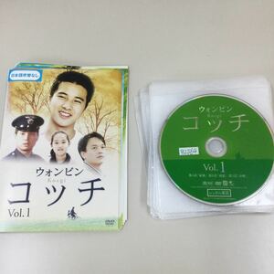 1167 コッチ　17巻セット　レンタル落ち　DVD 中古品　ケースなし　ジャケット付き　　Disc1中央部分に割れあります