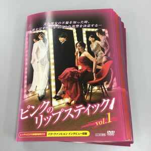 0121 ピンクのリップスティック　全37巻　レンタル落ち　DVD 中古品　ケースなし　ジャケット付き