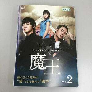 0915 魔王　※全10巻中①⑤欠品　レンタル落ち　DVD 中古品　ケースなし　ジャケット破れあり