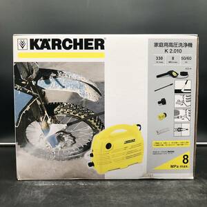 249 ☆未開封☆ KARCHER 高圧洗浄機 K2 ケルヒャー 家庭用高圧洗浄機 カーキット クラシック YL ※外箱傷 汚れ 凹み有