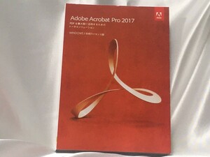 Adobe Acrobat Pro 2017 for Windows 　永続