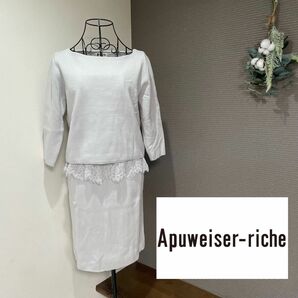 Apuweiser-riche アプワイザーリッシェ ニットセットアップ