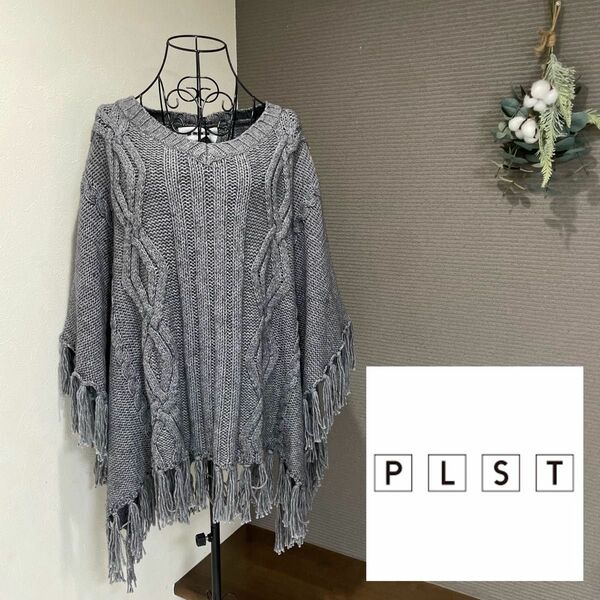 【新品・タグ付き】PLST プラステ ニットポンチョ