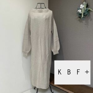 【新品・タグ付き】KBF+ ケービーエフプラス ニットワンピース