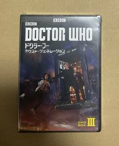 BBCテレビシリーズ「ドクター・フー ネクスト・ジェレネーション」DVD-BOXⅢ（未開封・見本品）ピーター・カパルディ