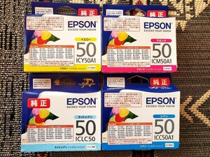 エプソン 純正インク カートリッジ 未使用 IC50 EPSON ICY50 ICM50 ICC50 ICLC50