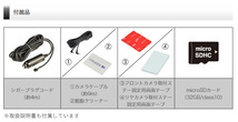 ドライブレコーダー 前後2カメラ コムテック ZDR035 日本製 3年保証 ノイズ対策済 前後200万画素 フルHD高画質 常時 衝撃録画 GPS搭載_画像4