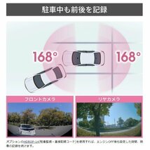 ドライブレコーダー 前後2カメラ コムテック ZDR035 日本製 3年保証 ノイズ対策済 前後200万画素 フルHD高画質 常時 衝撃録画 GPS搭載_画像6
