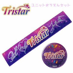 アイカツ　ユニットおうえんグッズセット　神崎美月　一ノ瀬かえで　藤堂ユリカ