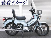 クロスカブ110 JA45/JA60 (CC110)　タンデムシート（ビリオンシート）バックキャリア [Y1908]_画像1