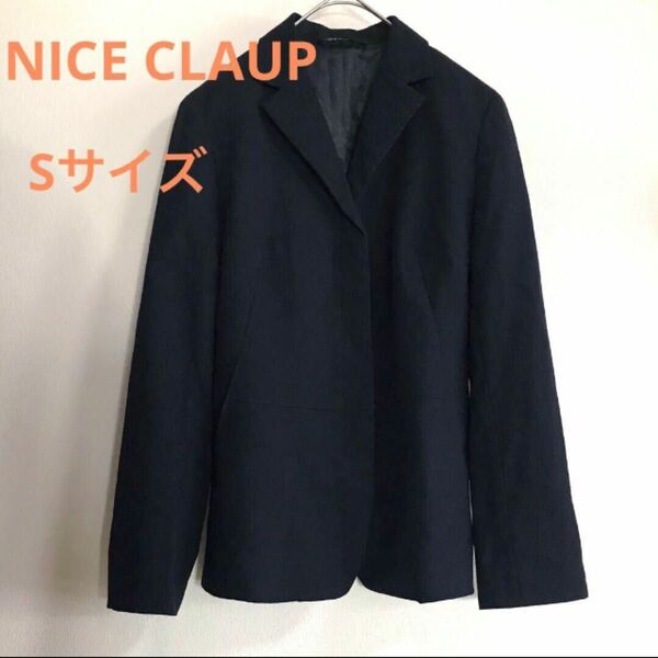 NICE CLAUP ナイスクラップ テーラードジャケット スーツ 上 ブラック黒 シンプル フォーマル 比翼 ブレザー Sサイズ