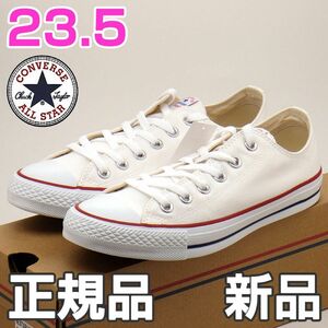 コンバース スニーカー レディース ネクスター ホワイト 白 23.5cm CONVERSE カジュアル シンプル 定番 女性