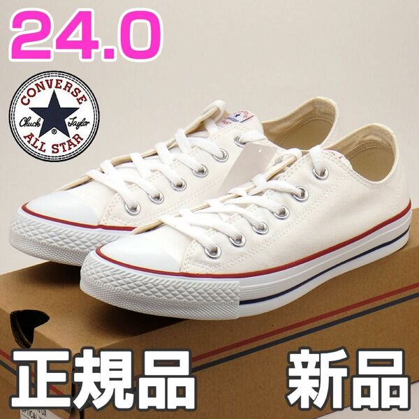 コンバース スニーカー レディース ネクスター ホワイト 白 24cm CONVERSE カジュアル シンプル 定番 女性 靴