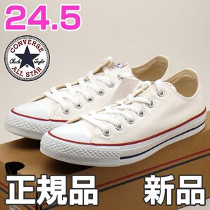 コンバース スニーカー レディース ネクスター ホワイト 白 24.5cm CONVERSE カジュアル シンプル 定番 女性