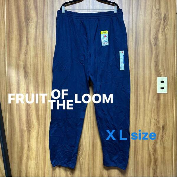 新品 FRUIT OF THE LOOM スウェットパンツ 紺 XL 裏起毛 無地 大きいサイズ 部屋着 イージーパンツ m55