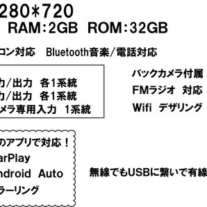 9インチ 120系 マークX 専用 パネル アンドロイド ナビ iPhone CarPlay ディスプレイオーディオ 新品 バックカメラ付 2GB/32GBの画像8