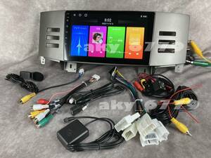 9インチ 120系 マークX 専用 パネル アンドロイド ナビ iPhone CarPlay ディスプレイオーディオ 新品 バックカメラ付 2GB/32GB