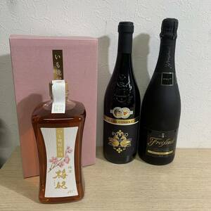 【未開栓】 お酒 まとめ リキュール 果実酒 梅酒 ワイン スパークリングワイン 古酒 