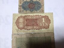 (KK６２)旧紙幣 :日本銀行券 (拾圓 、壹圓 、二十銭)計3枚一式_画像7