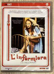 『L' infermiera』ウルスラ・アンドレス、ジャック・パランス　イタリア版DVD（PAL）