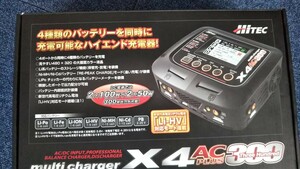 Hitec X4 AC plus300 multi charger