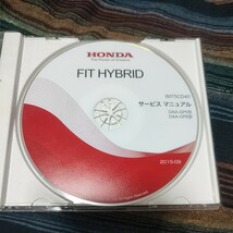 【送料無料】FIT　HYBRID　ホンダ　HONDA　フィットハイブリッド　サービスマニュアル　DVD　GP５型　GP６型　2015-09_画像4