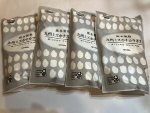 【送料無料】九州　ミズホチカラ米粉(ミズホノチカラ）熊本製粉　300g×4袋　米粉　製菓