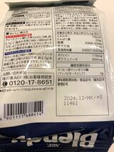 【送料無料】ＡＧＦ blendy 毎日の腸活コーヒー 詰め替え3袋セット　ブレンディ_画像3